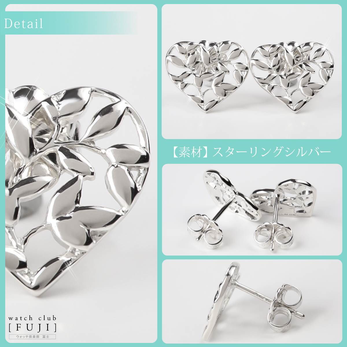 TIFFANY&Co[ティファニー] パロマ・ピカソ オリーブ リーフ ハート