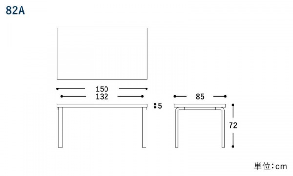 テーブル 82A W150×D85cm / ホワイトラミネートArtek（アルテック