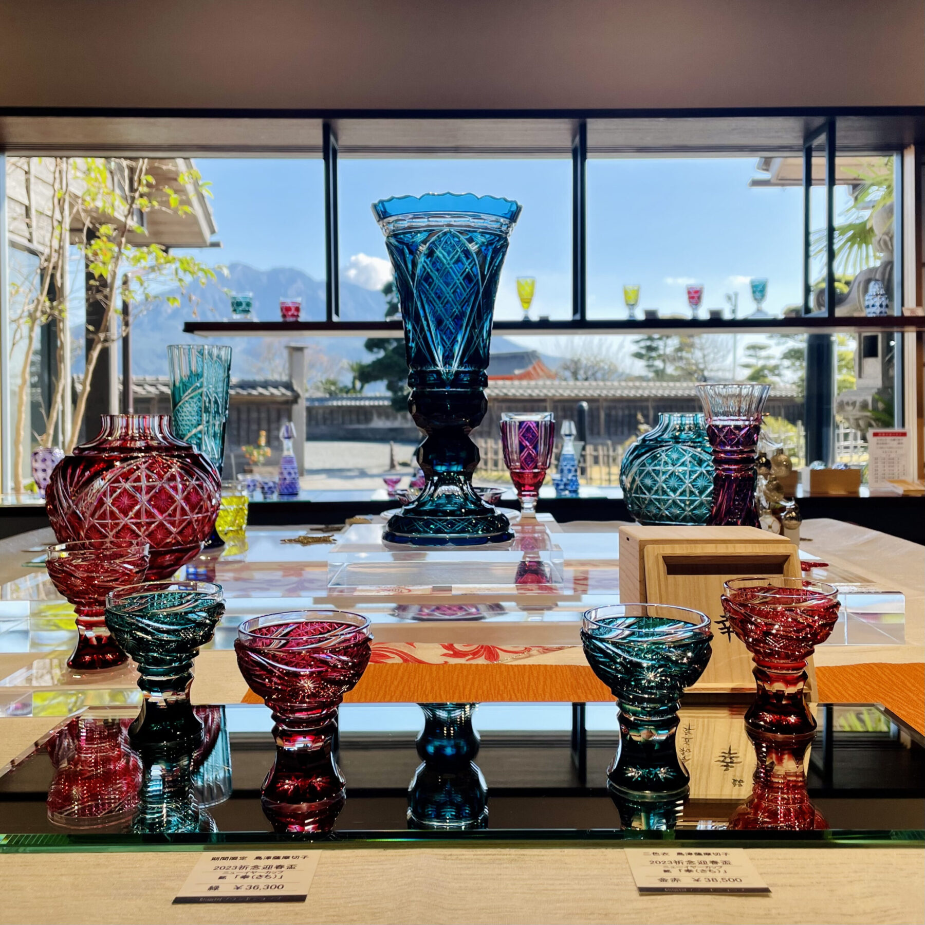 島津薩摩切子 - 名勝 仙巌園 - 薩摩藩 島津家別邸