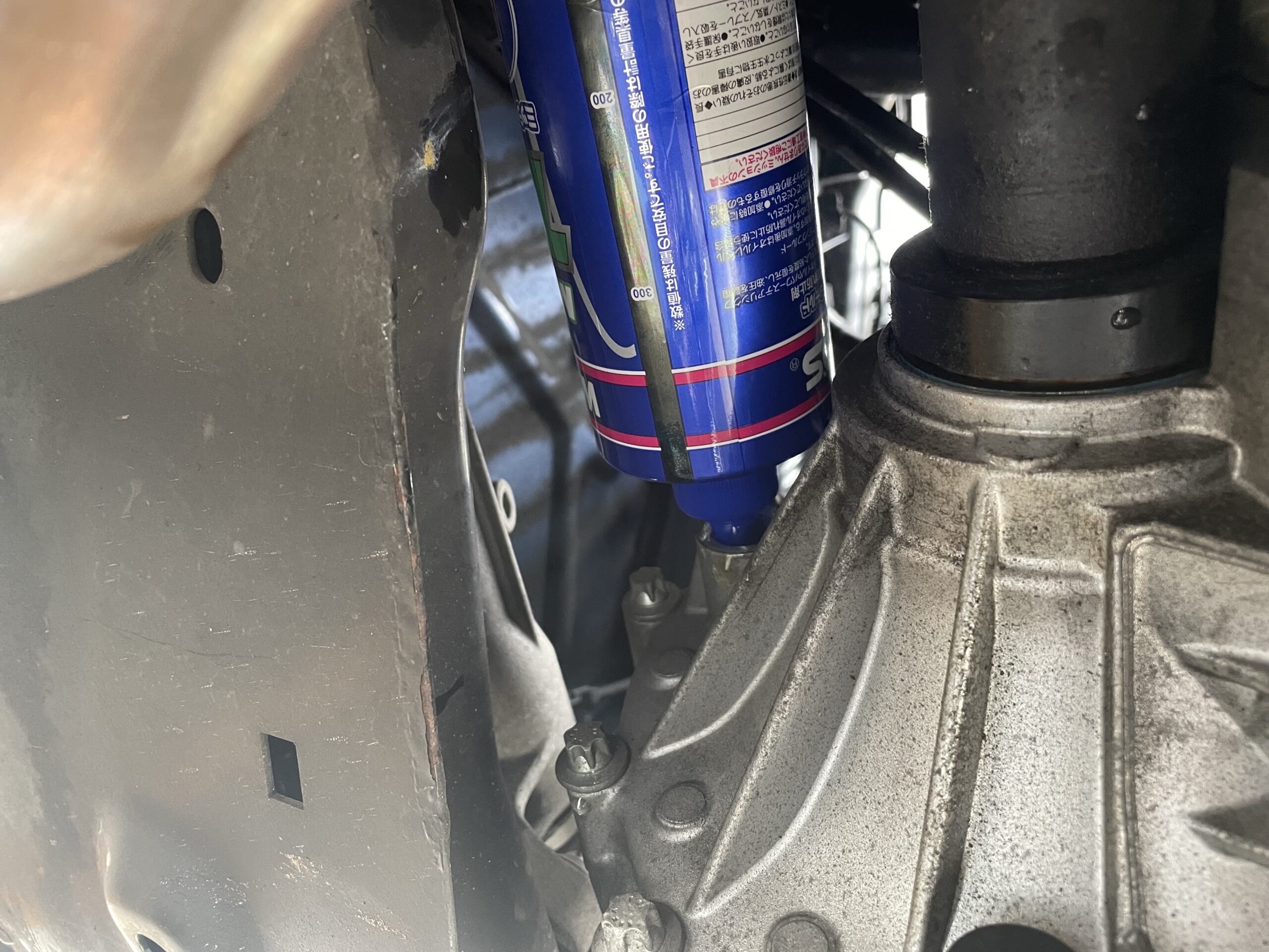 ワコーズ】ミッションパワーシールド投入。入れ方について紹介 | Freedom