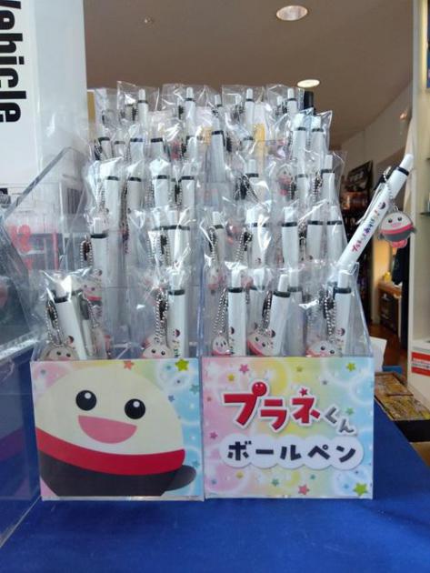 新発売！】プラネくんボールペン - お知らせ - 仙台市天文台