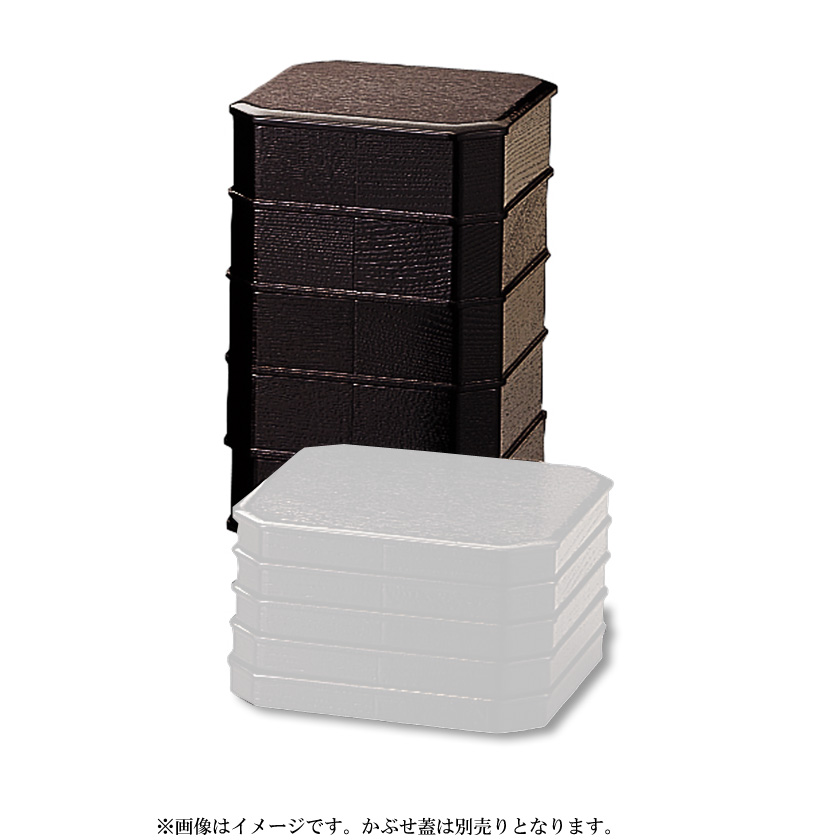 茶道具 縁高（ふちだか） 縁高重 掻合塗 五客 中村湖彩 ○商品名以外の