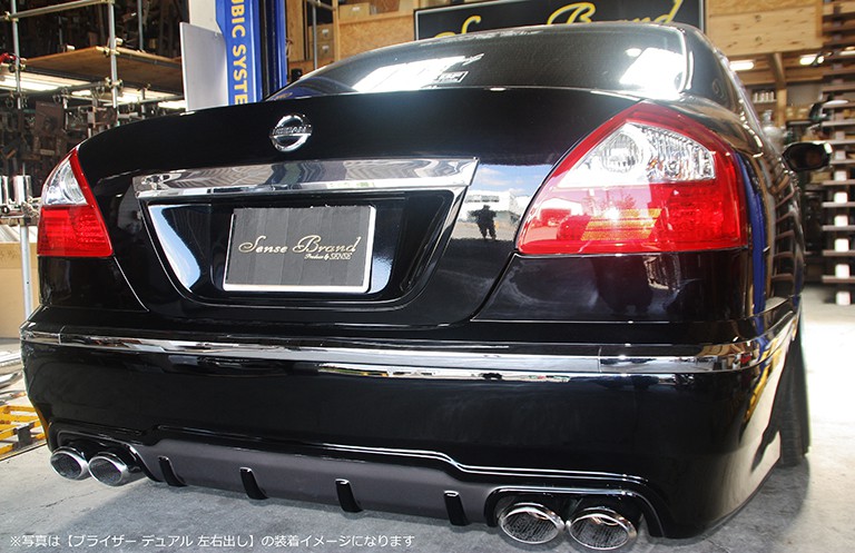 50系シーマ リアピースマフラー｜SENSE BRAND OFFICIAL HOMEPAGE