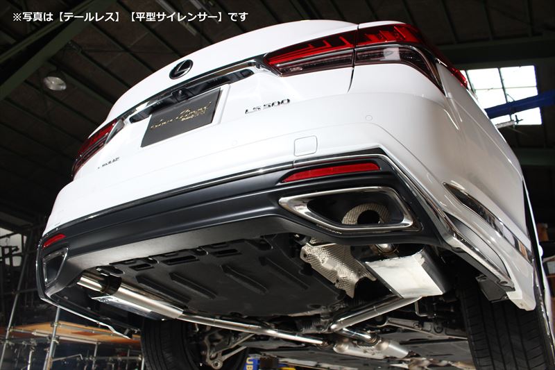 50系 LS500リアピースマフラー｜SENSE BRAND OFFICIAL HOMEPAGE