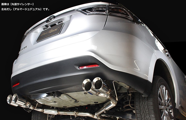 60系ハリアーリアピースマフラー｜SENSE BRAND OFFICIAL HOMEPAGE