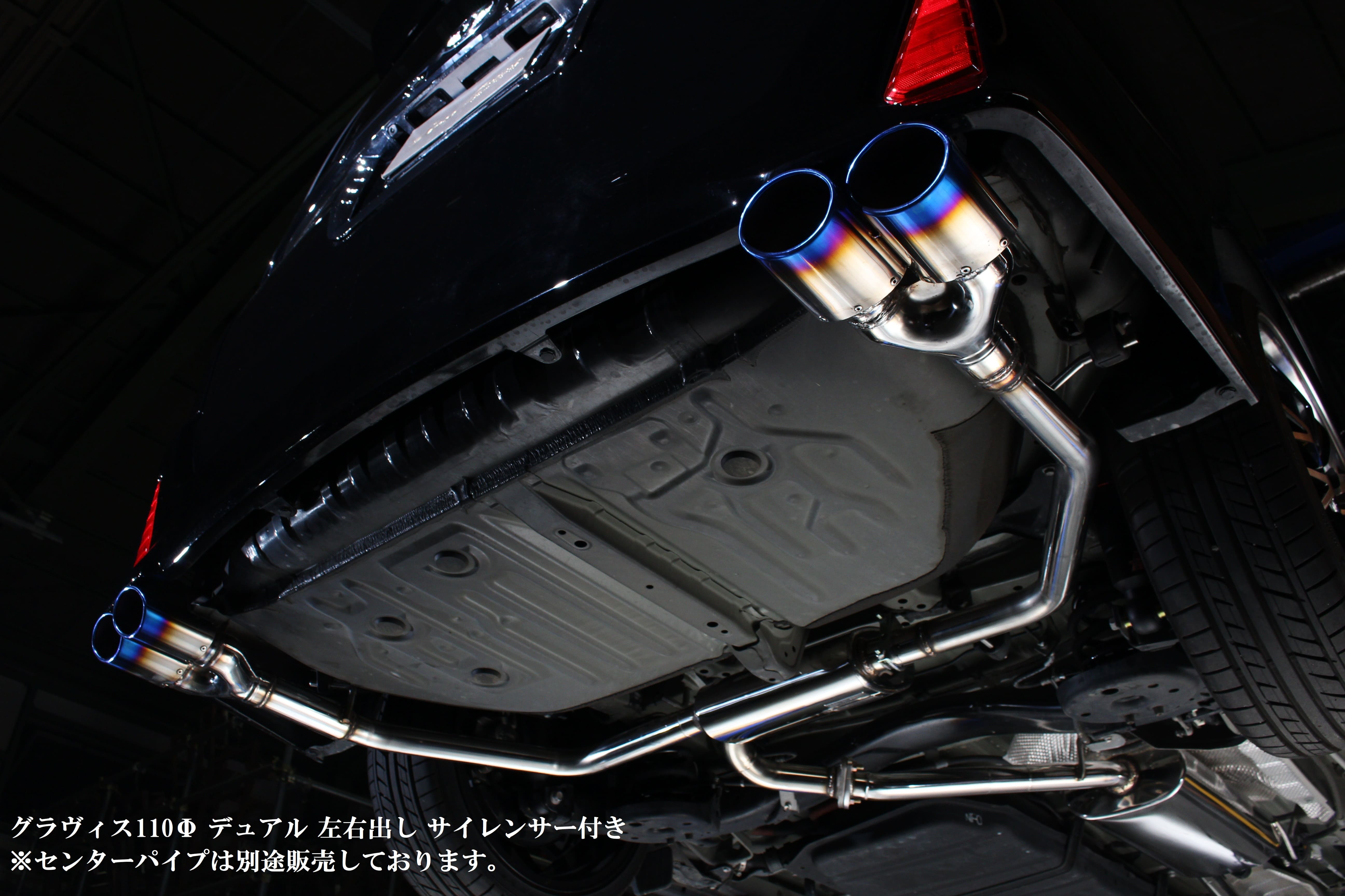 80系ヴォクシー・ノア /リアピースマフラー【スタンダード】｜SENSE