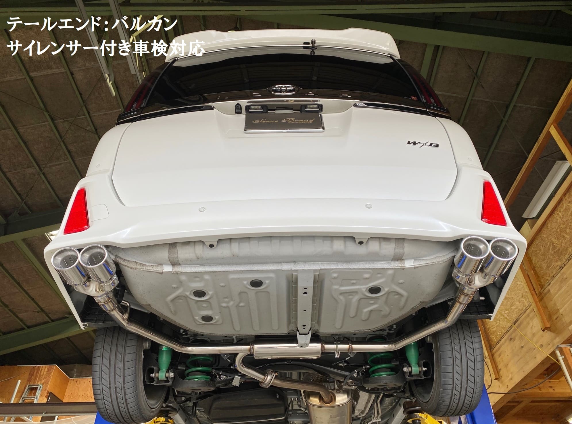 80系ヴォクシー・ノア /リアピースマフラー【スタンダード】｜SENSE