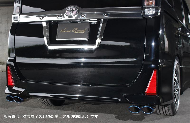 80系ノア/ヴォクシー/エスクァイア/リアピースマフラー｜SENSE BRAND