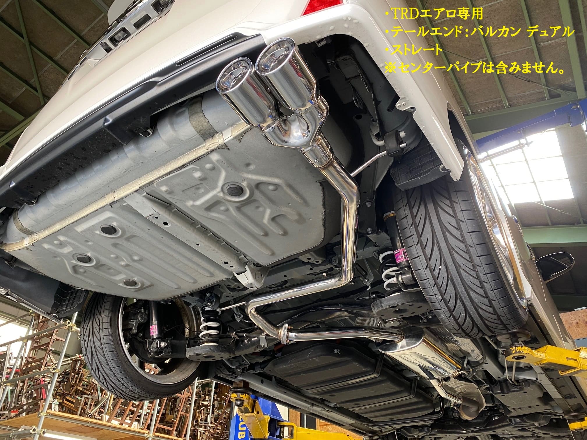 80系ヴォクシー・ノア /リアピースマフラー【スタンダード】｜SENSE