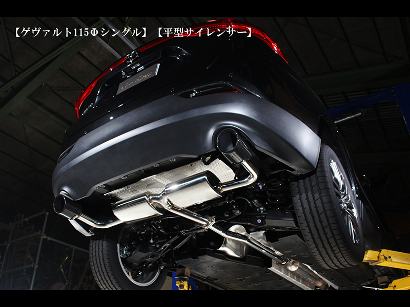 80系ハリアーリアピースマフラー｜SENSE BRAND OFFICIAL HOMEPAGE