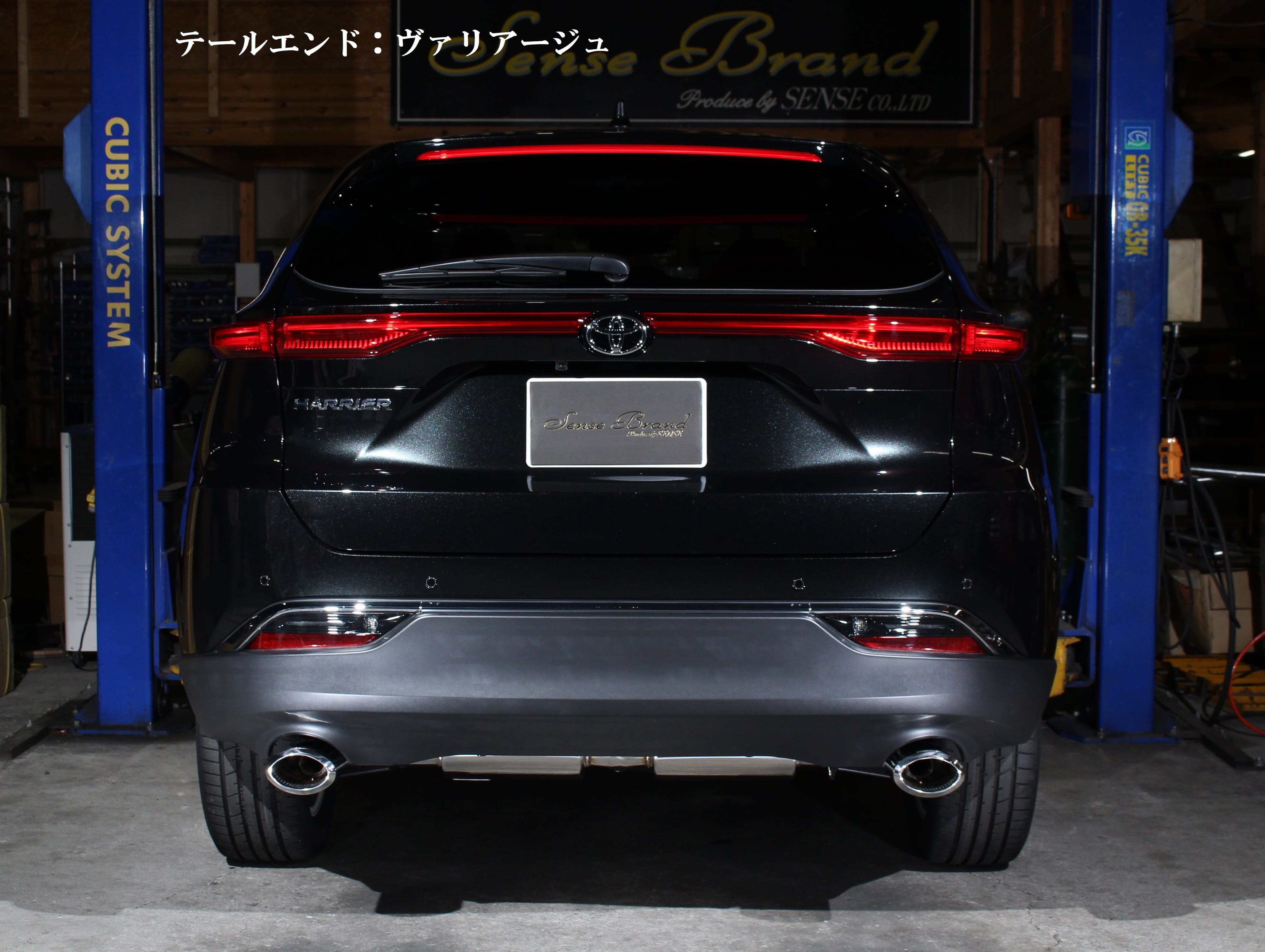 80系ハリアー/リアピースマフラー【スタンダード】｜SENSE BRAND