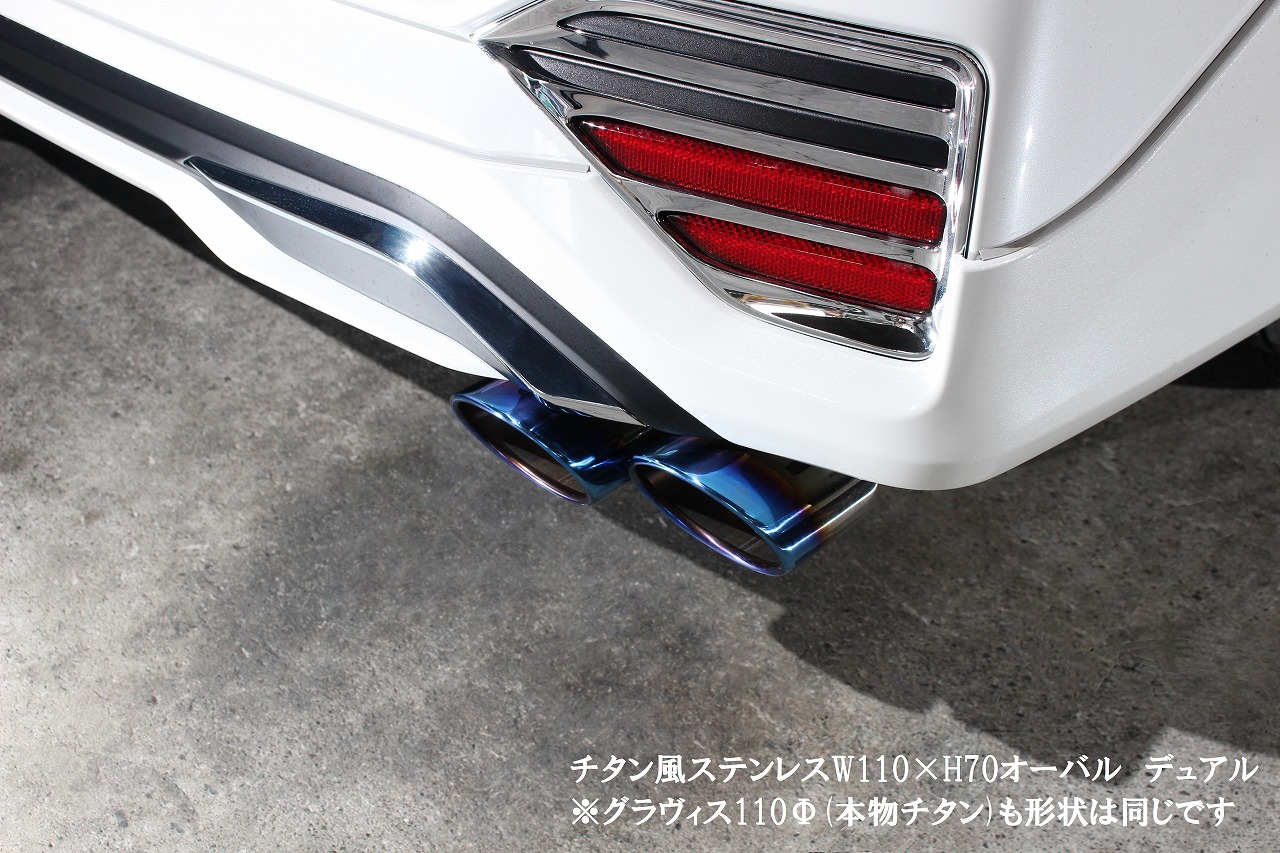 90系ヴォクシー・ノア モデリスタエアロ 左右出し【スタンダード