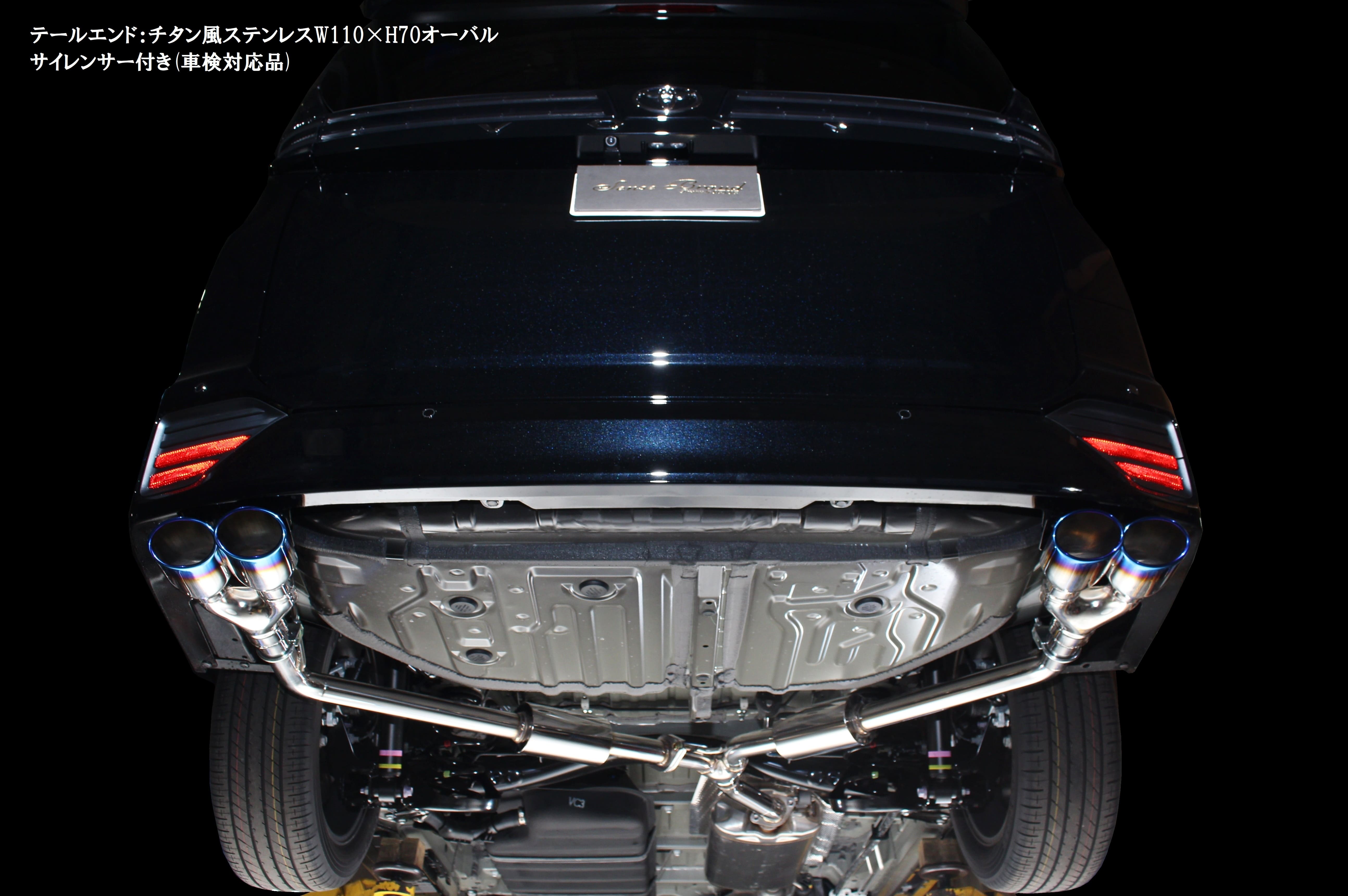 90系ヴォクシー・ノア 左右出し/リアピースマフラー【スタンダード