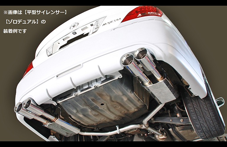 18系マジェスタリアピースマフラー｜SENSE BRAND OFFICIAL HOMEPAGE