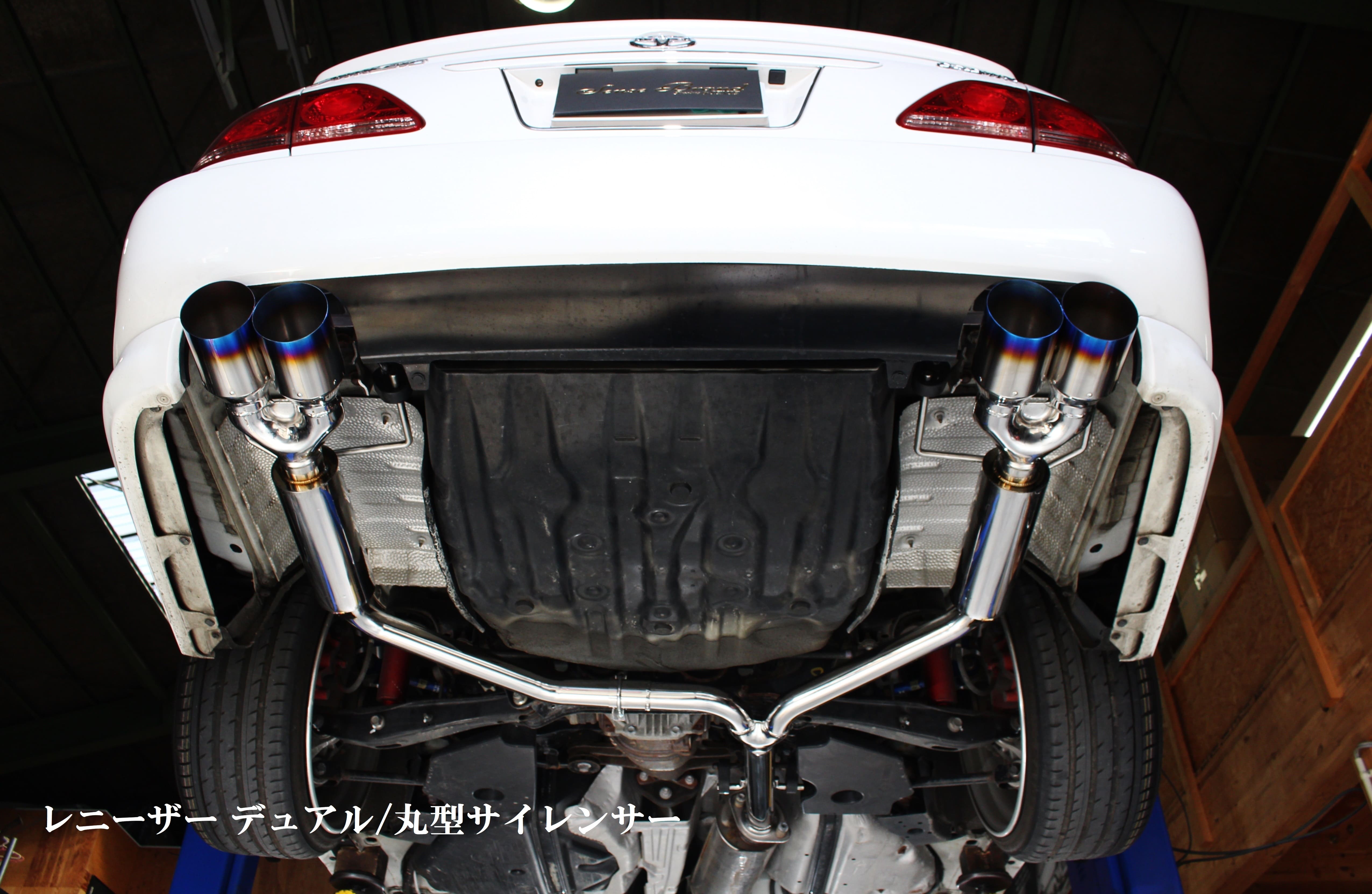 18系クラウン/リアピースマフラー【スタンダード】｜SENSE BRAND