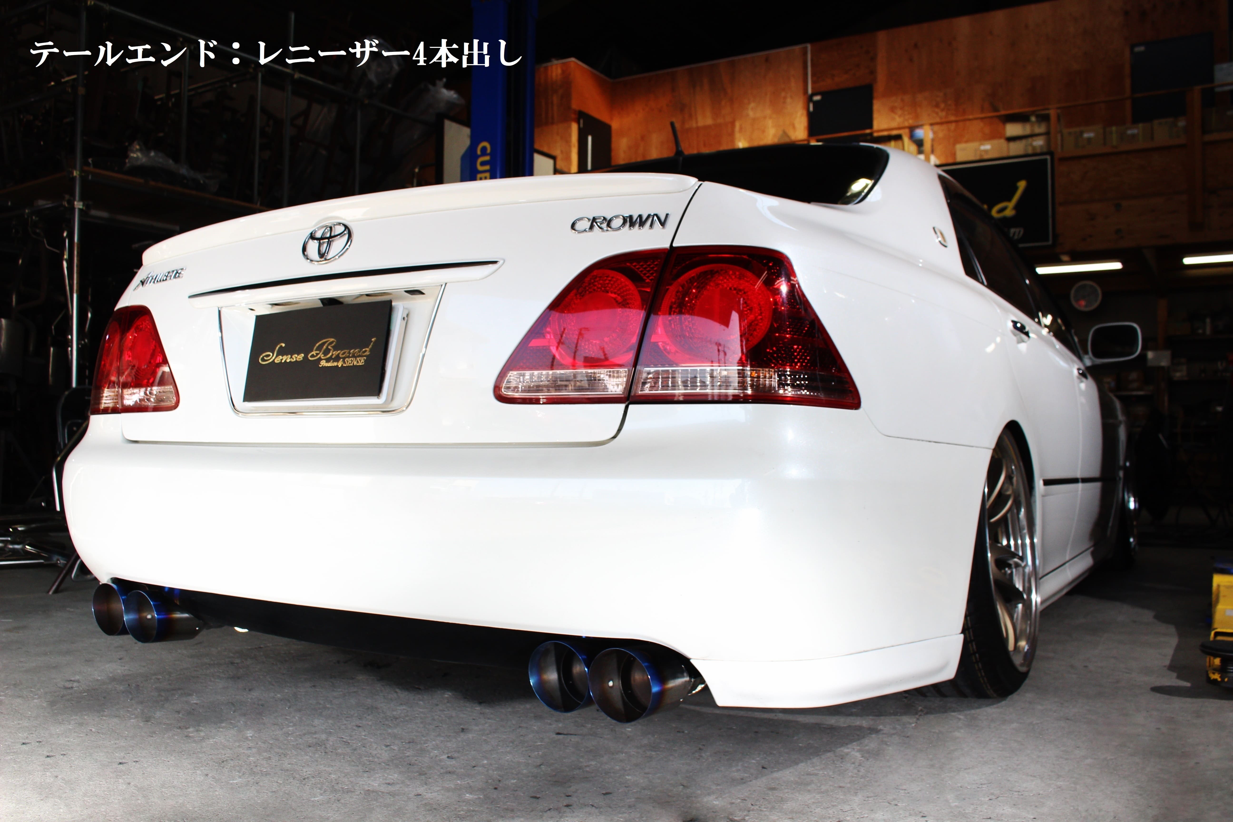 18系クラウン/リアピースマフラー【スタンダード】｜SENSE BRAND