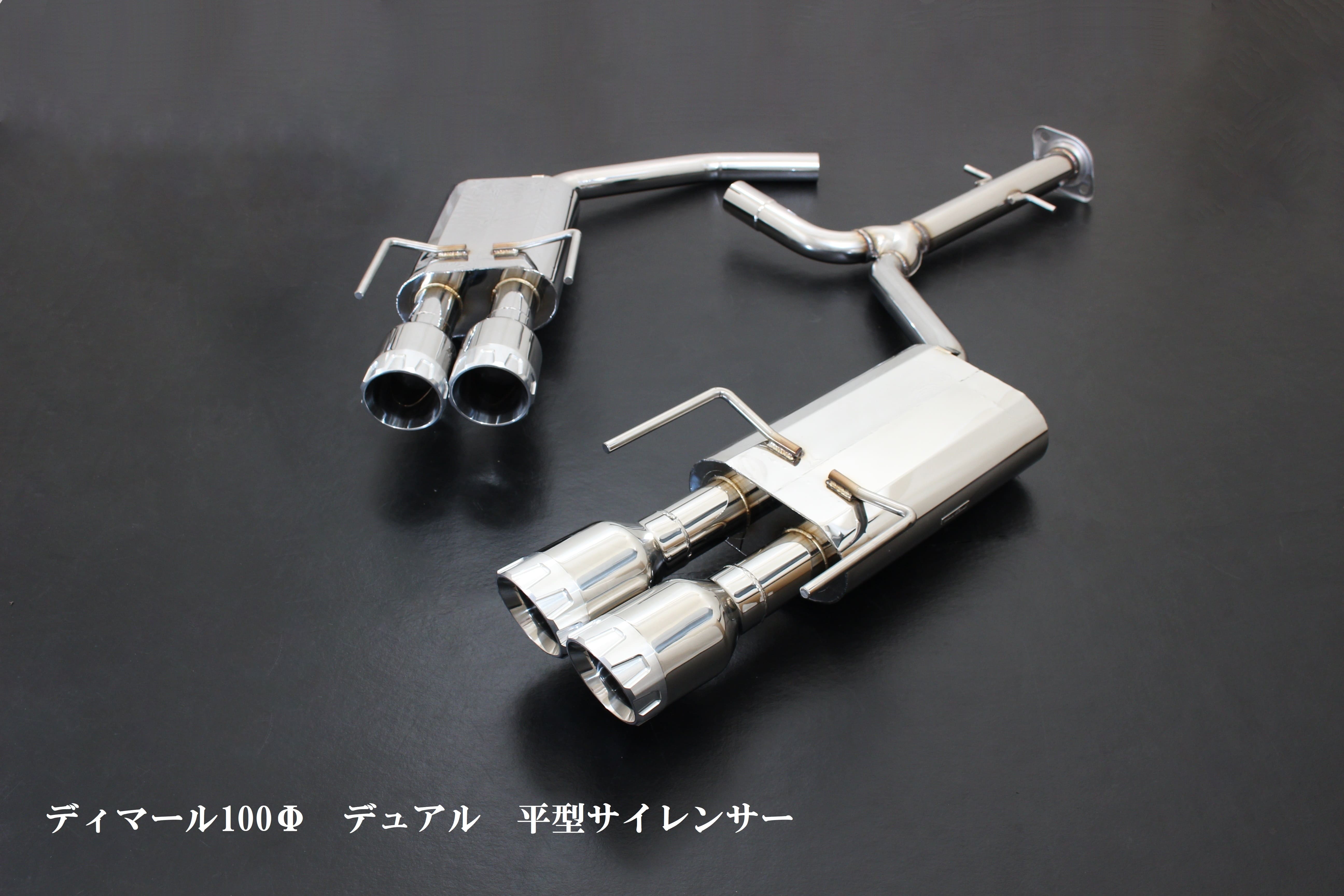 200系マジェスタ /リアピースマフラー【スタンダード】｜SENSE BRAND