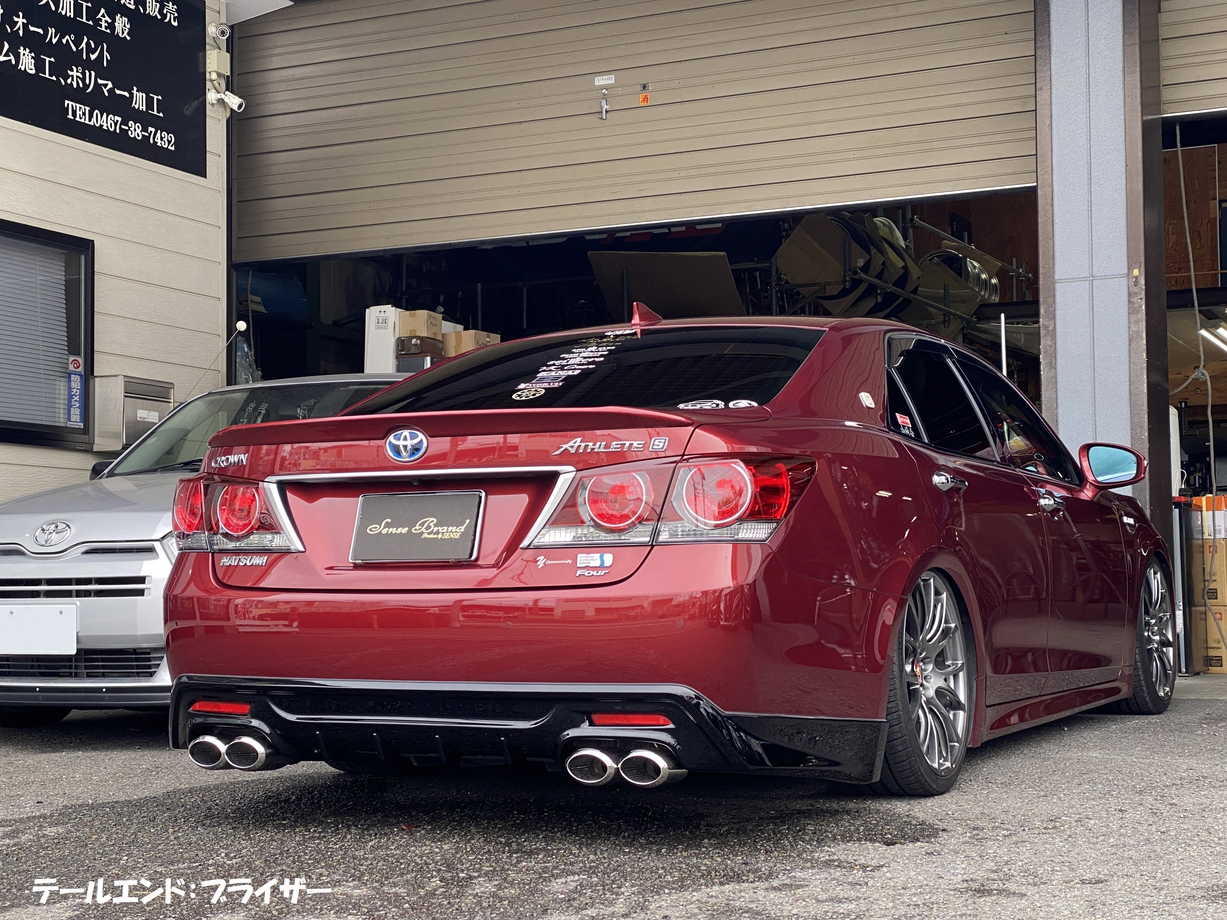 210系クラウン ハイブリッド【エグゼクティブエディション専用