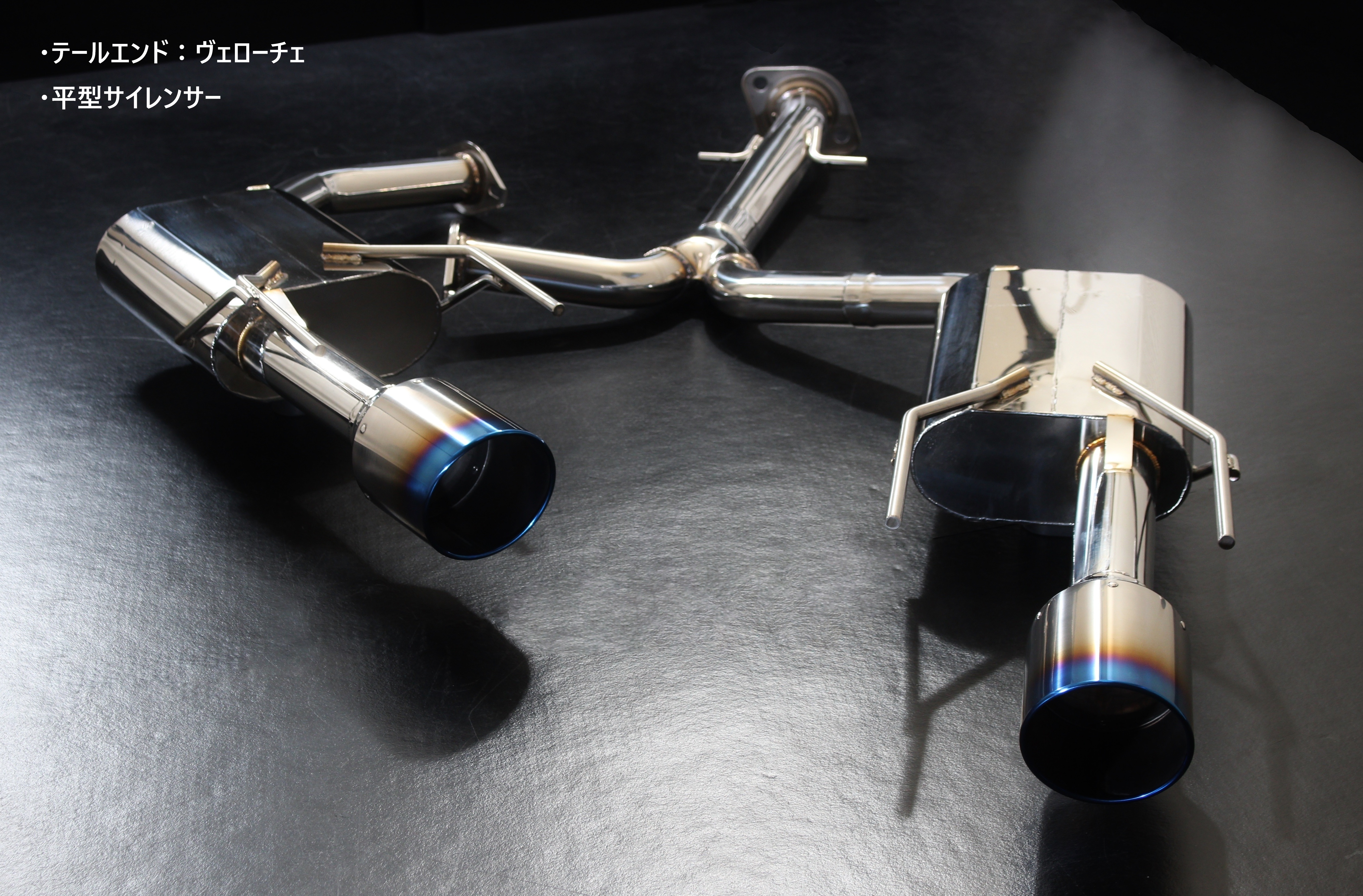 210系クラウン！オリジナルストレートマフラー！リアピースデュアル！