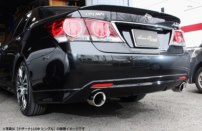 210系クラウンリアピースマフラー｜SENSE BRAND OFFICIAL HOMEPAGE