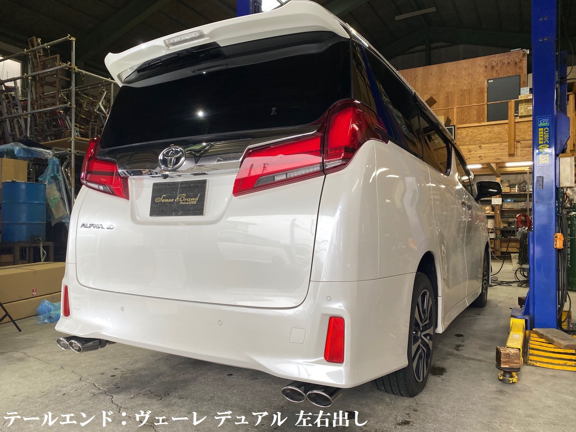 30系アルファード/ヴェルファイア/リアピースマフラー【スタンダード