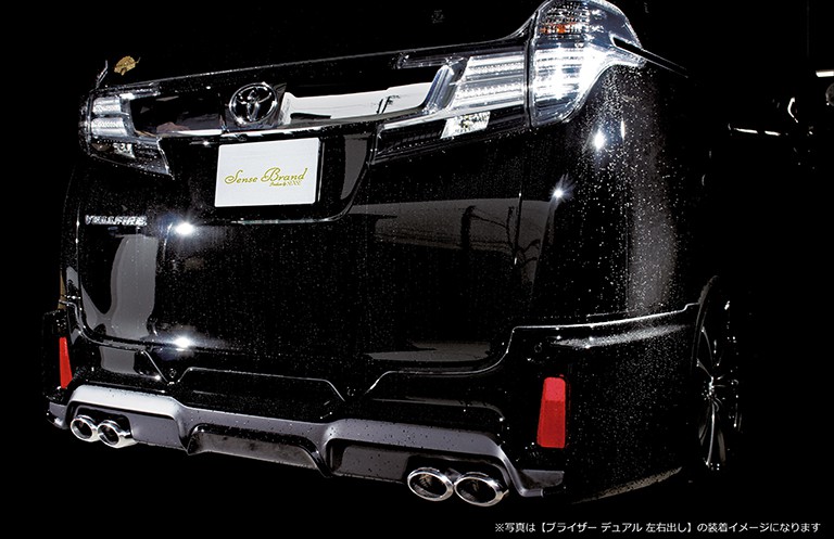 30系アルファード/ヴェルファイア/リアピースマフラー｜SENSE BRAND