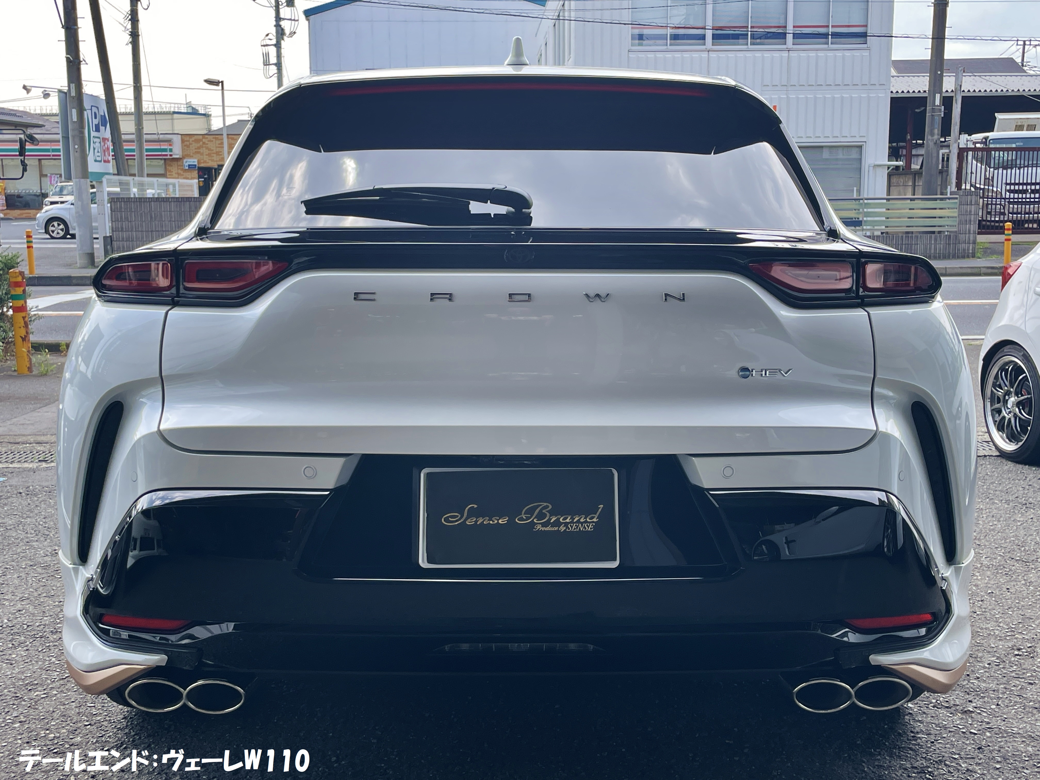 36系 クラウンスポーツ モデリスタエアロ/リアピースマフラー