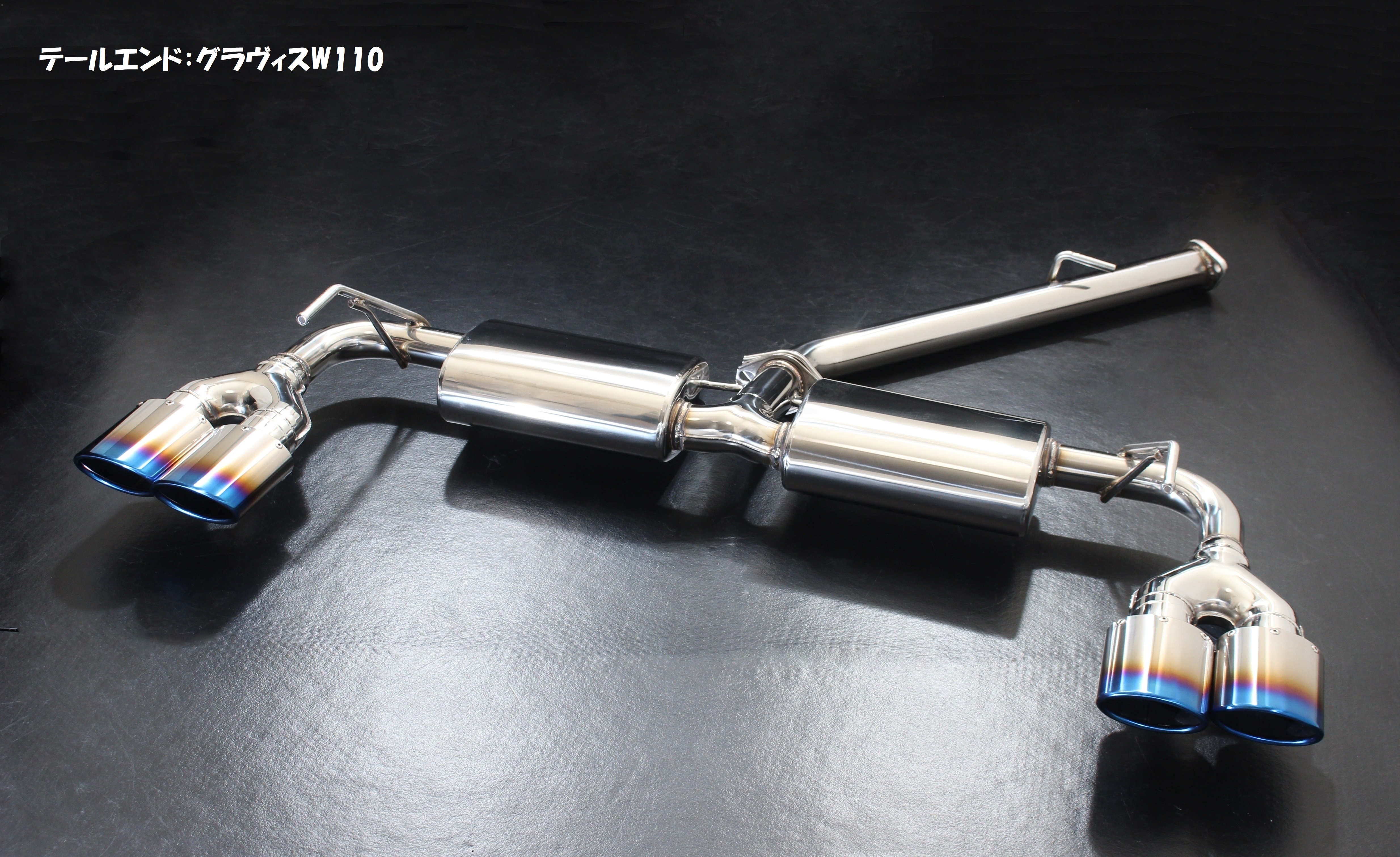 36系 クラウンスポーツ モデリスタエアロ/リアピースマフラー