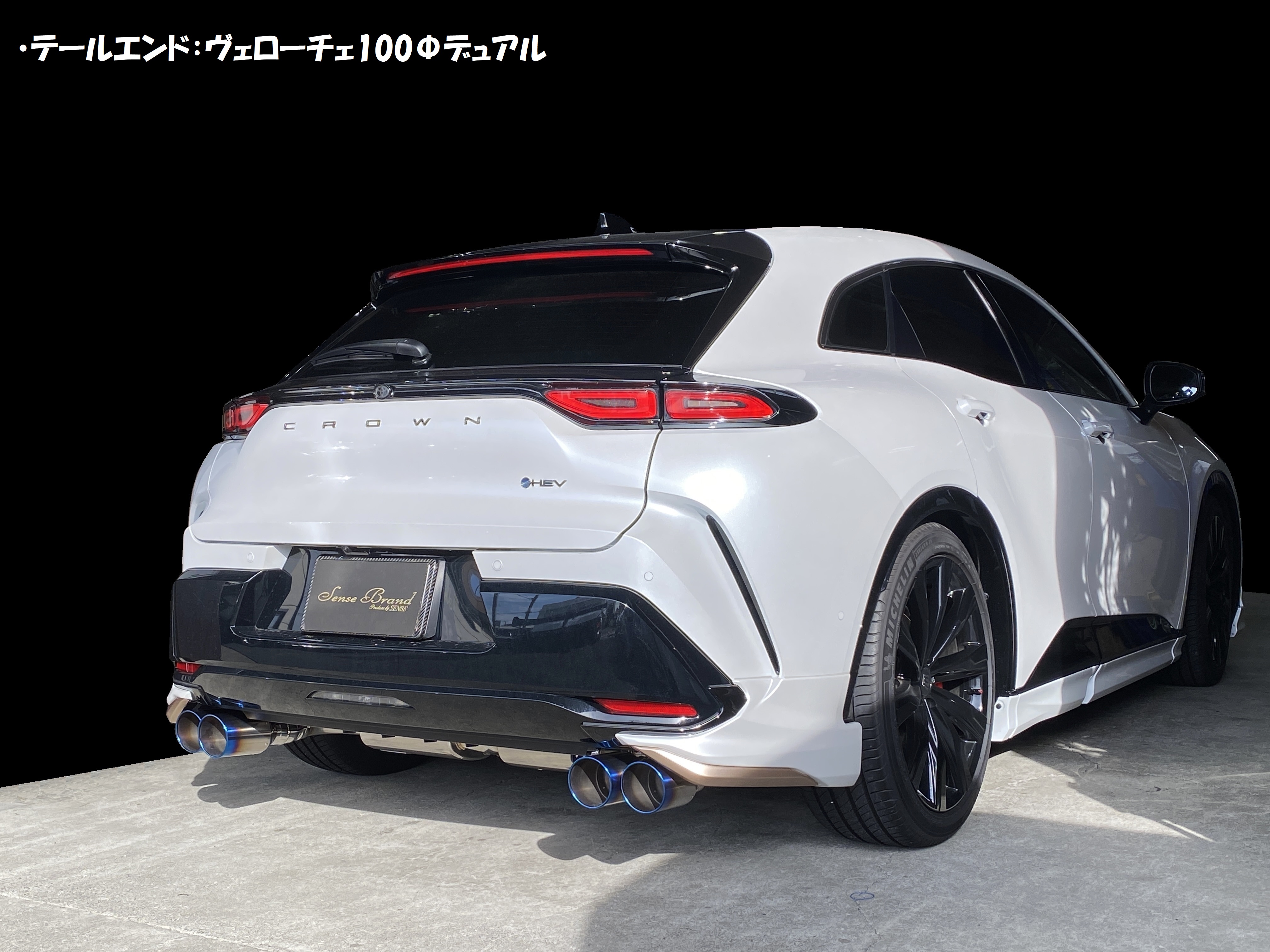 36系 クラウンスポーツ モデリスタエアロ/リアピースマフラー