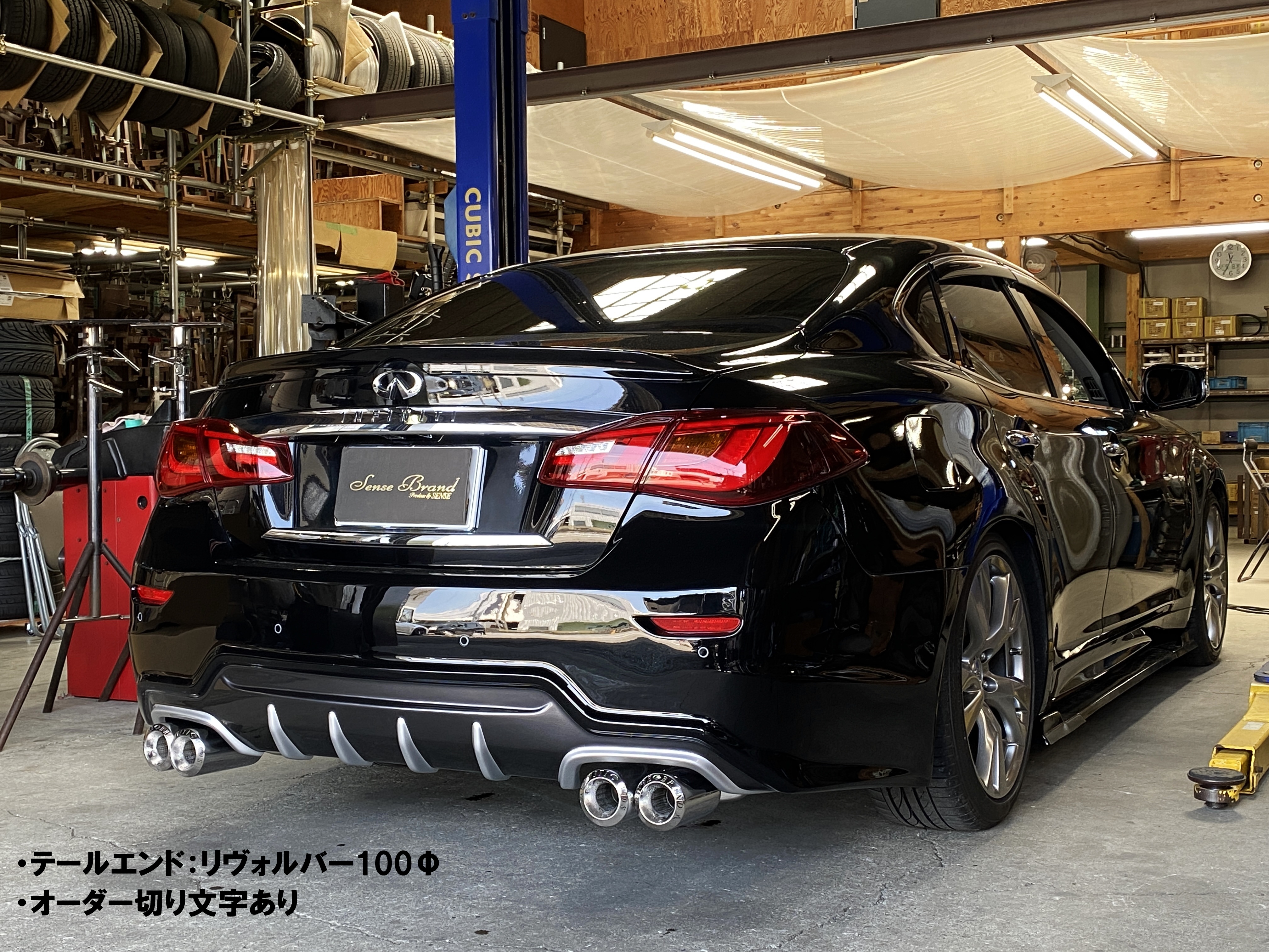 51系フーガ/リアピースマフラー【スタンダード】｜SENSE BRAND