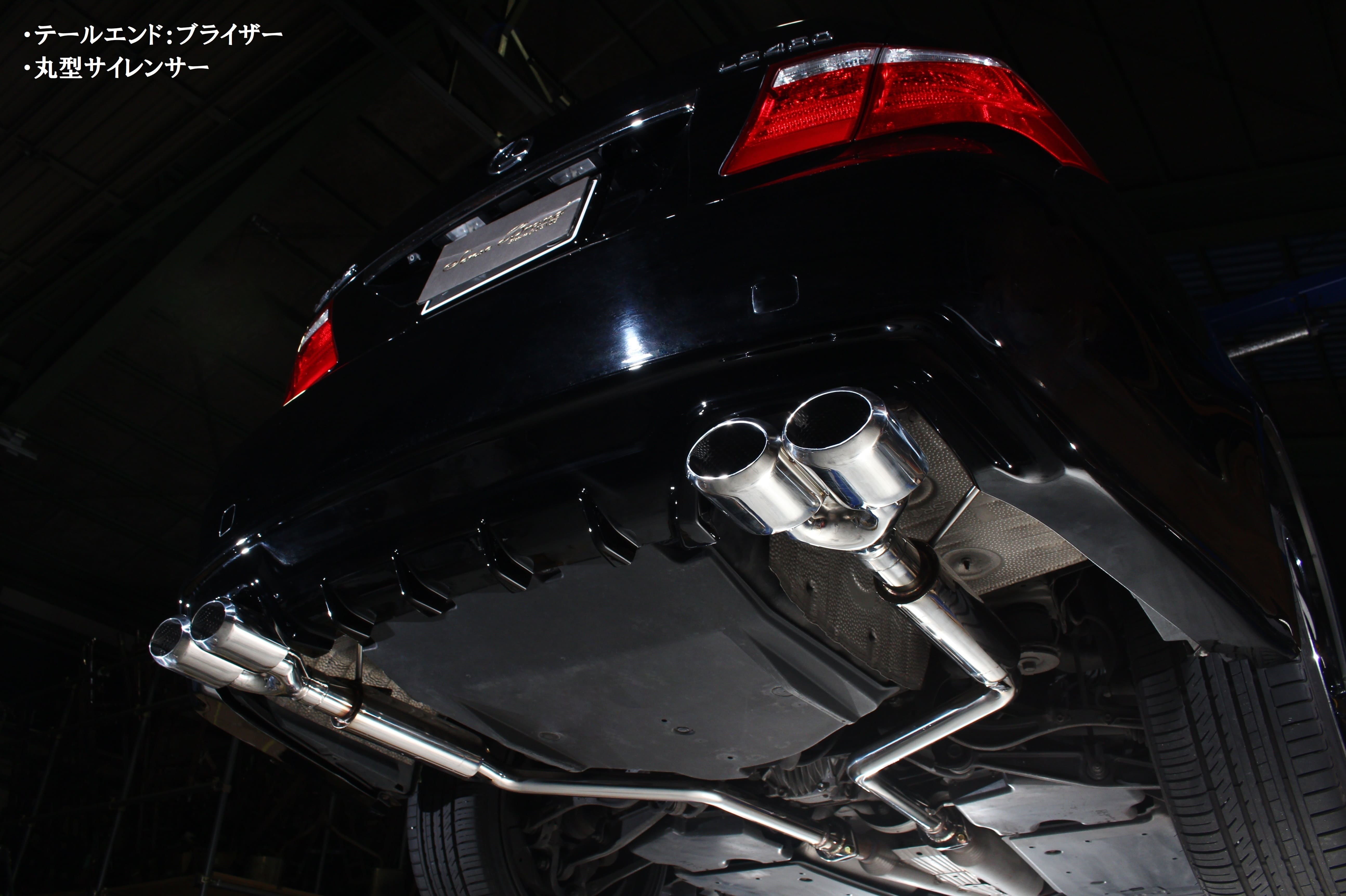 40系LS前期【エグゼクティブエディション専用】/リアピースマフラー