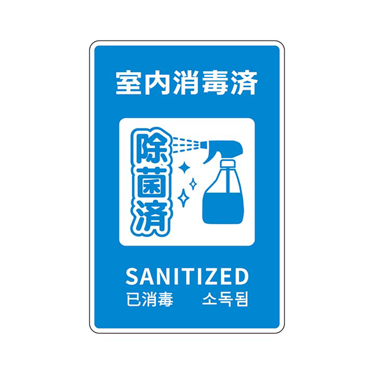 マグネット消毒済み（10枚入り） - 【セリグラフ】キーホルダー