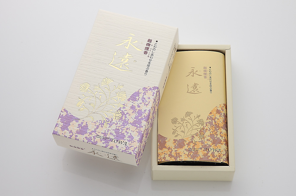 鐚永楽 中正手木楽写し 「本邦鐚銭図譜」163原品 金沢書店 / 本邦鐚銭図譜