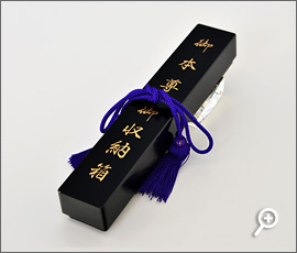 御本尊収納箱 | 創価学会仏壇専門店（SGI仏壇）