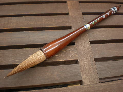 ♥中国♥ 古筆 ♥ 特大筆 ♥ 朝陽筆 寶翰堂 書道具 太筆 筆 墨 骨董