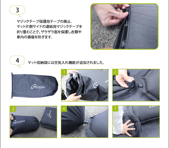 オンリースタイル 車中泊専用マット 標準サイズ | 車中泊専門店