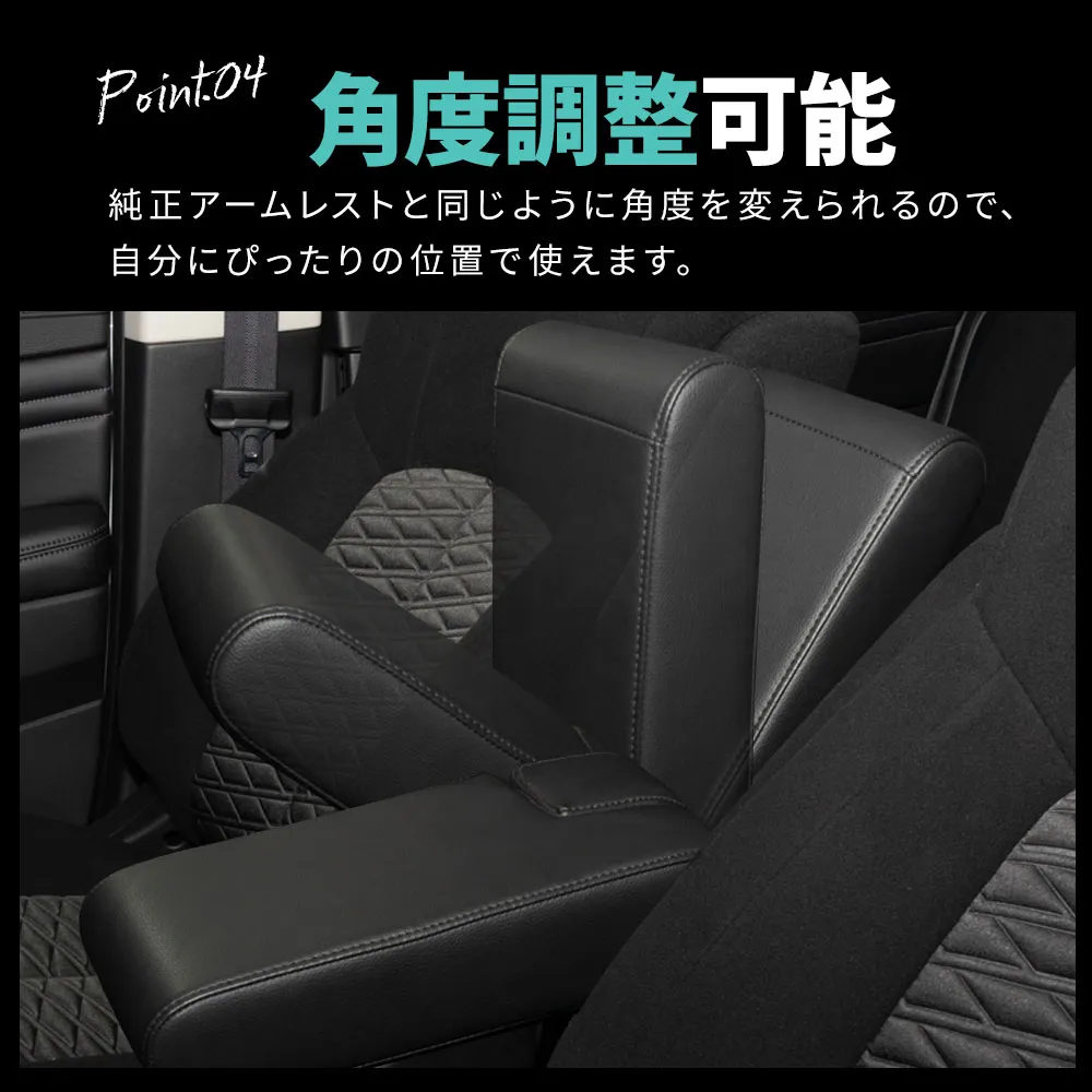 デリカ D5 ワイドアームレスト 大型 肘置き D:5 後付け レザー調