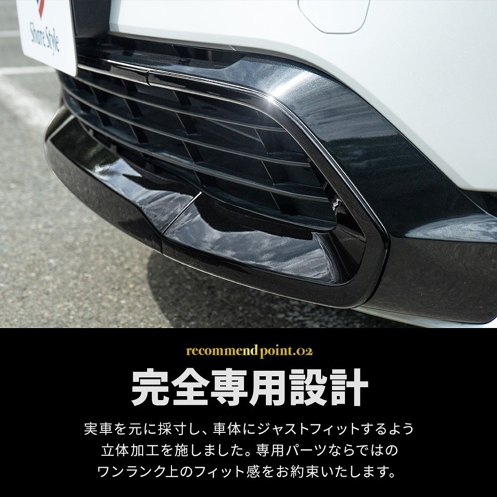 プリウス 60系 フロント ロア グリル ガーニッシュ 4p (当社オリジナル