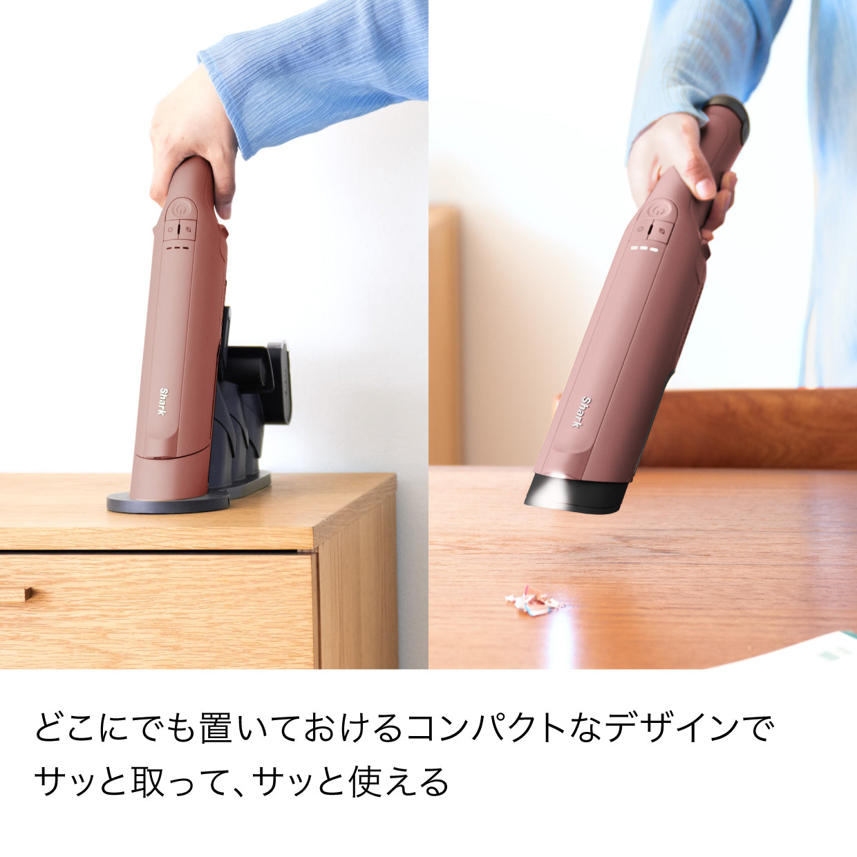 Shark EVOPOWER DX 充電式ハンディクリーナー WV515J|WV515JOR