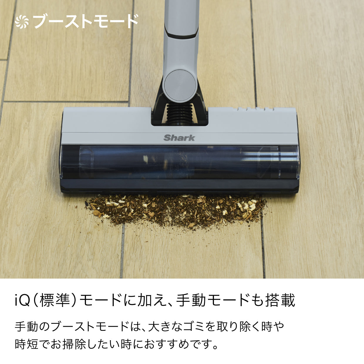 Shark EVOPOWER SYSTEM FIT コードレススティッククリーナー LC100J