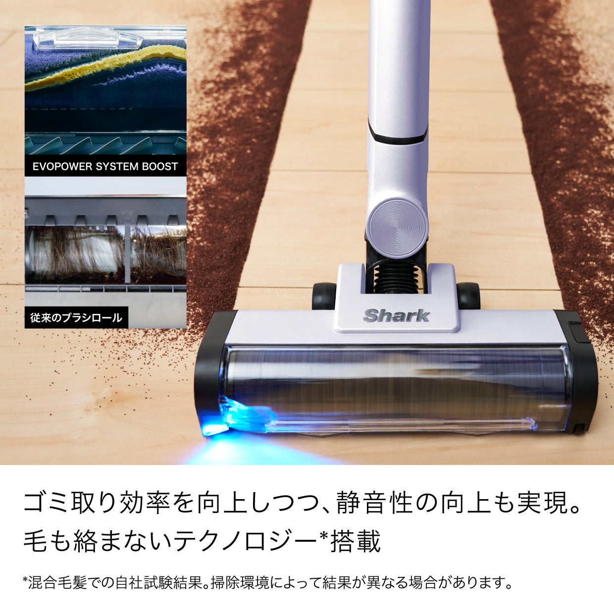 Shark EVOPOWER SYSTEM BOOST+ コードレススティッククリーナー LC751J
