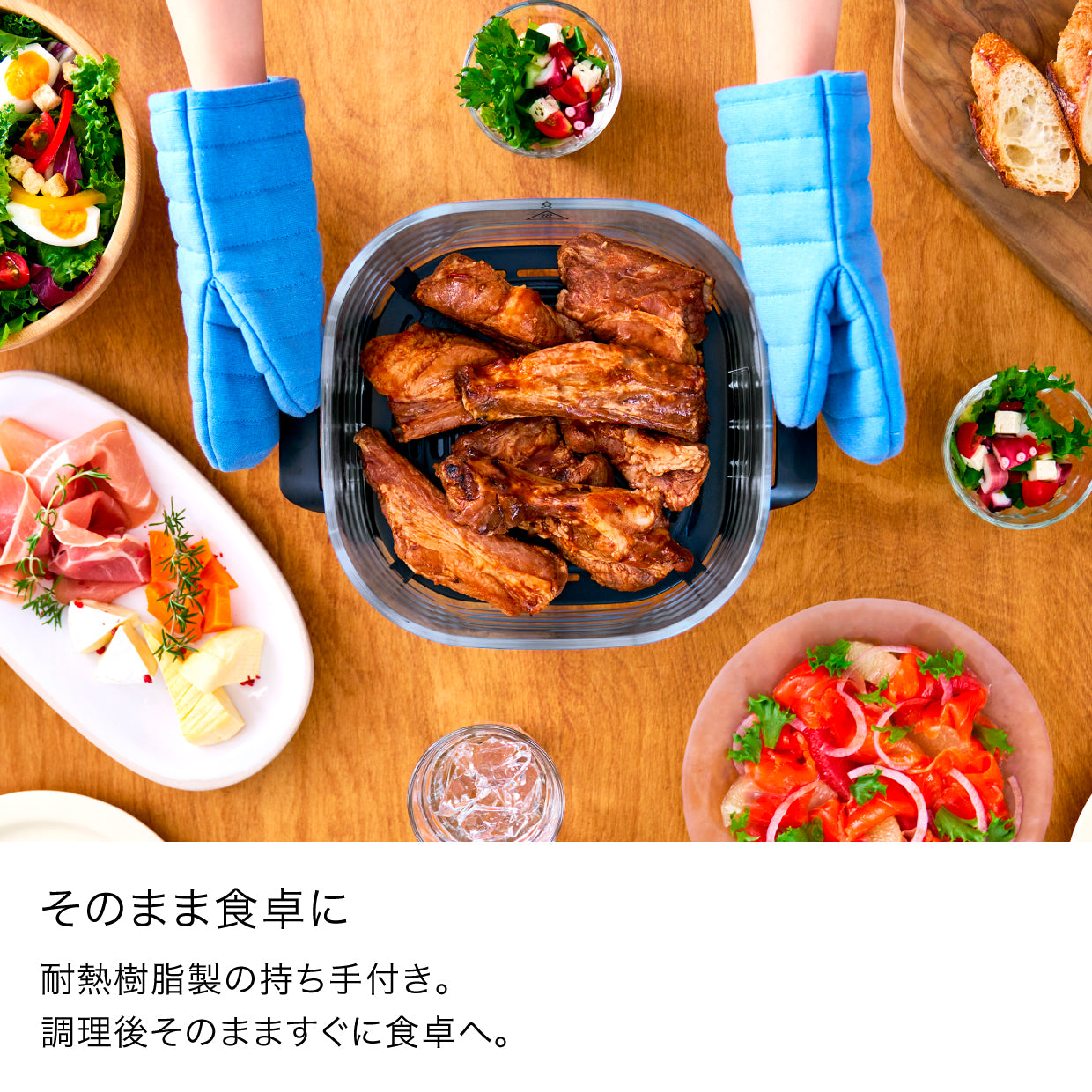 Ninja Crispi テーブルクッカー FN101J|FN101J|加熱調理機器|キッチン