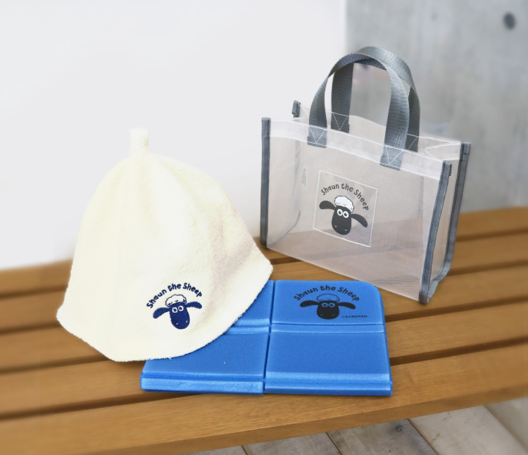 サウナセット - ひつじのショーン公式オンラインショップ