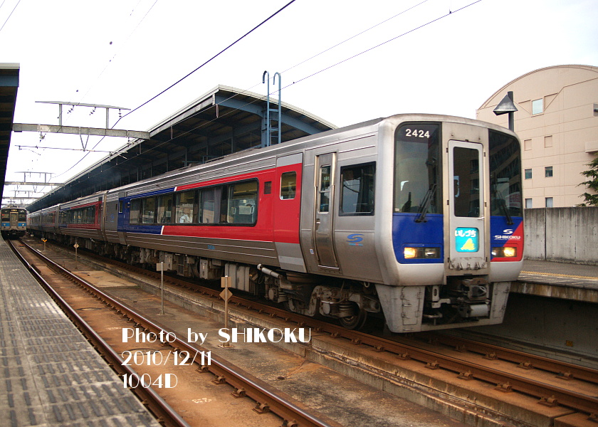 SHIKOKU'S Web JR_Shikoku 「ミッドナイトEXP高松」