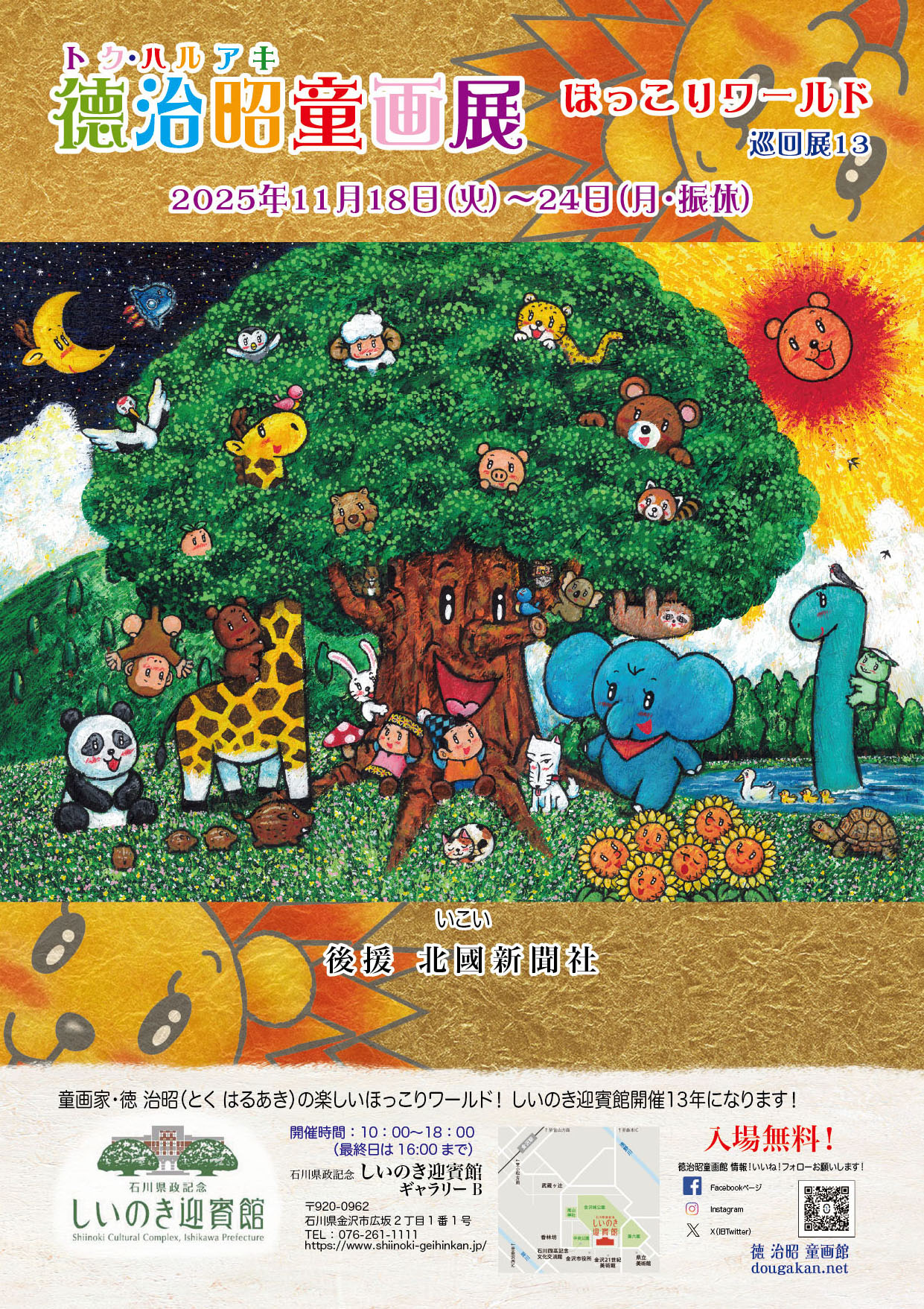 世界の秘境　34冊セット　昭和レトロ Amazon.co.jp: 【A8412O179】原色科学ブック 全20冊 全巻セット 世界
