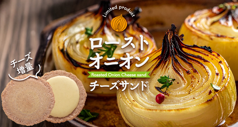 チーズバラエティセット えびとチーズの専門店SHIMAHIDE