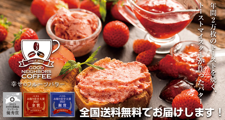 チーズバラエティセット えびとチーズの専門店SHIMAHIDE