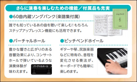 新商品】カシオ×島村楽器のコラボキーボード CASIO CTK-3500が大好評