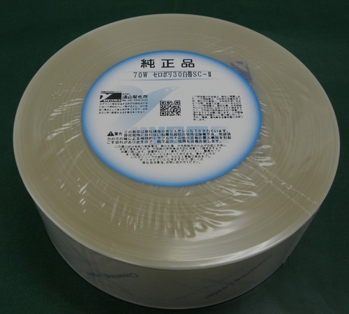 分包紙/ユヤマ(セロポリ) シンリョウネットショップ