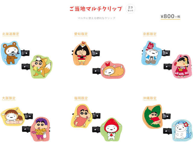 Shizuku様 リクエスト 2点 まとめ商品 いずく様 リクエスト 2点 まとめ